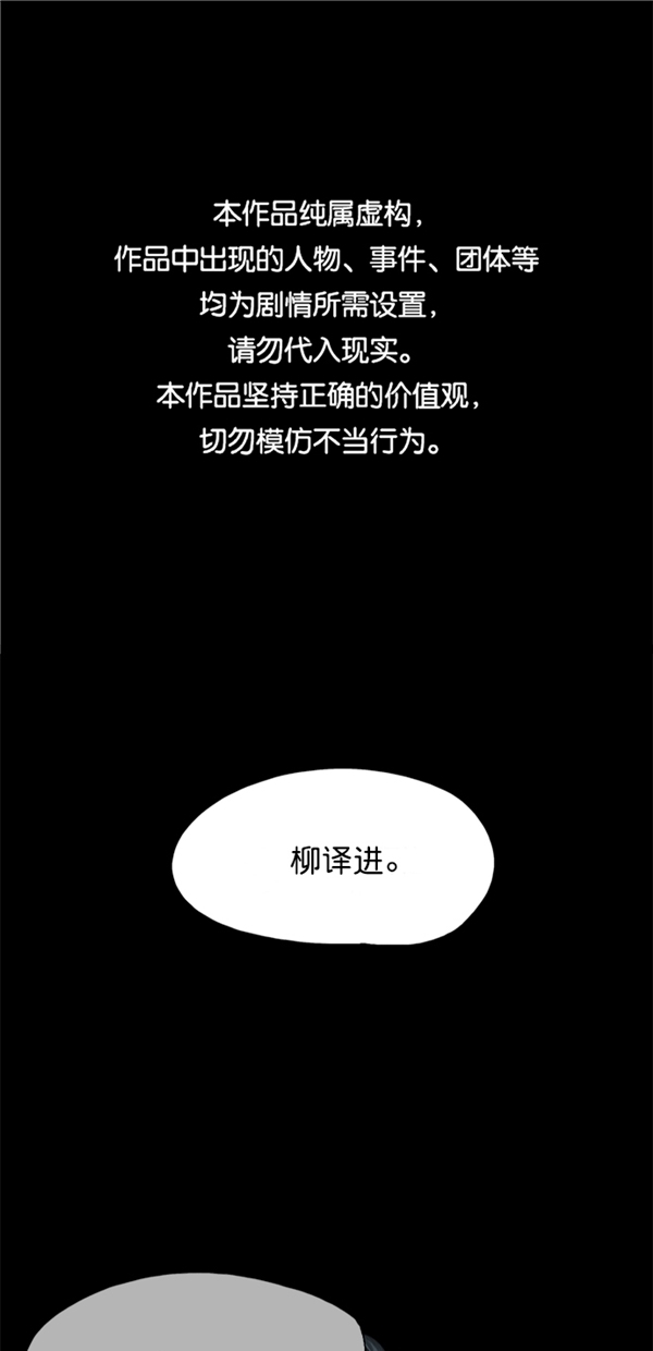 第45话0