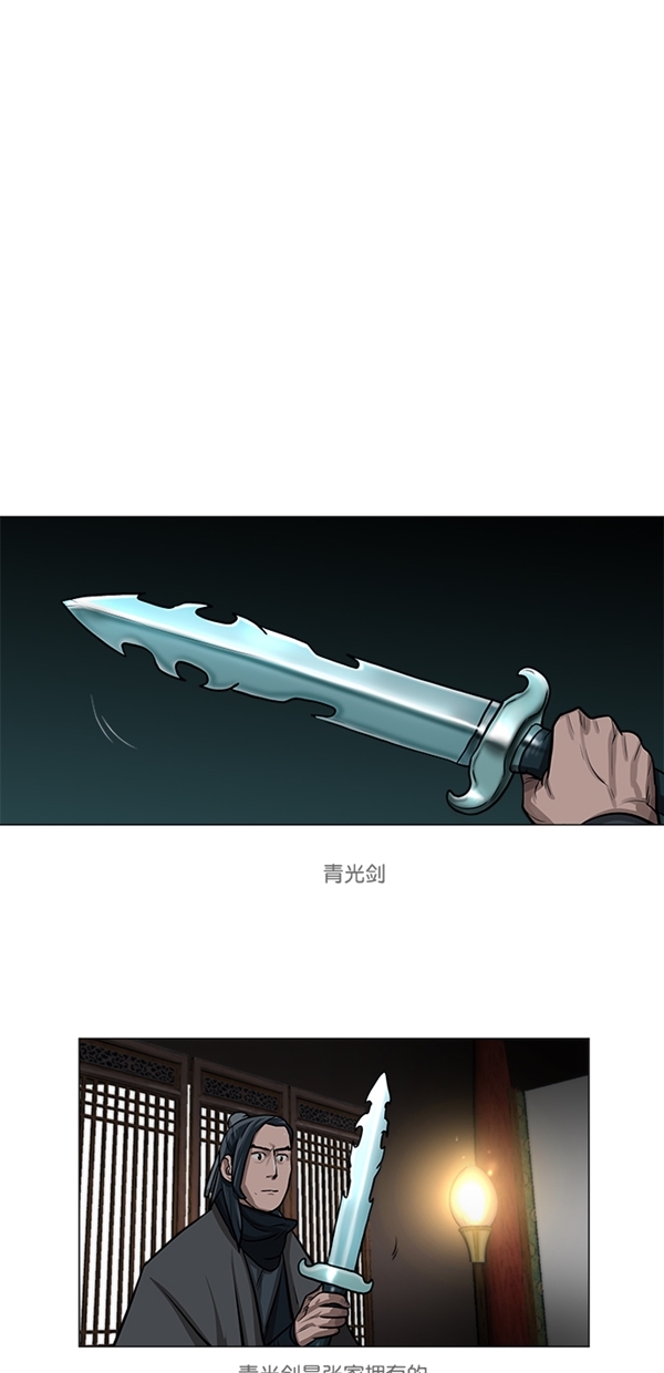 第26话14
