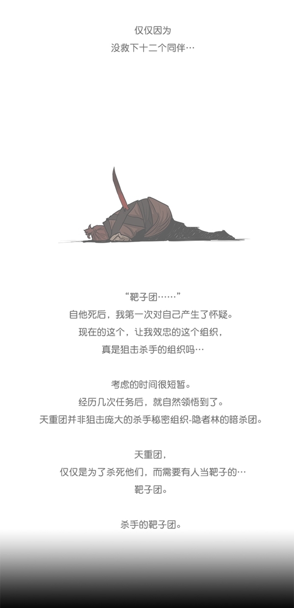 第17话21