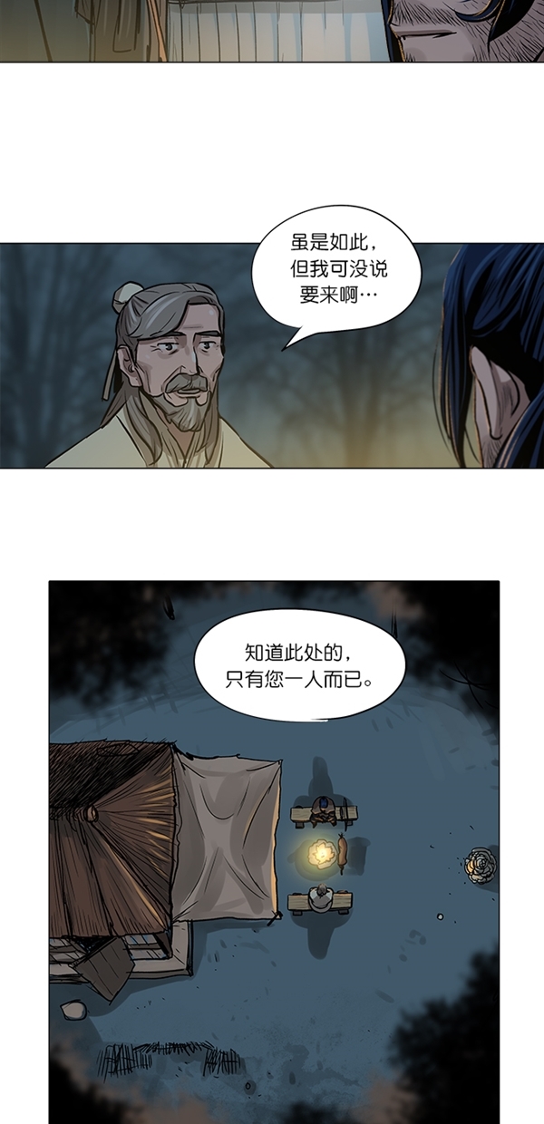 第4话8