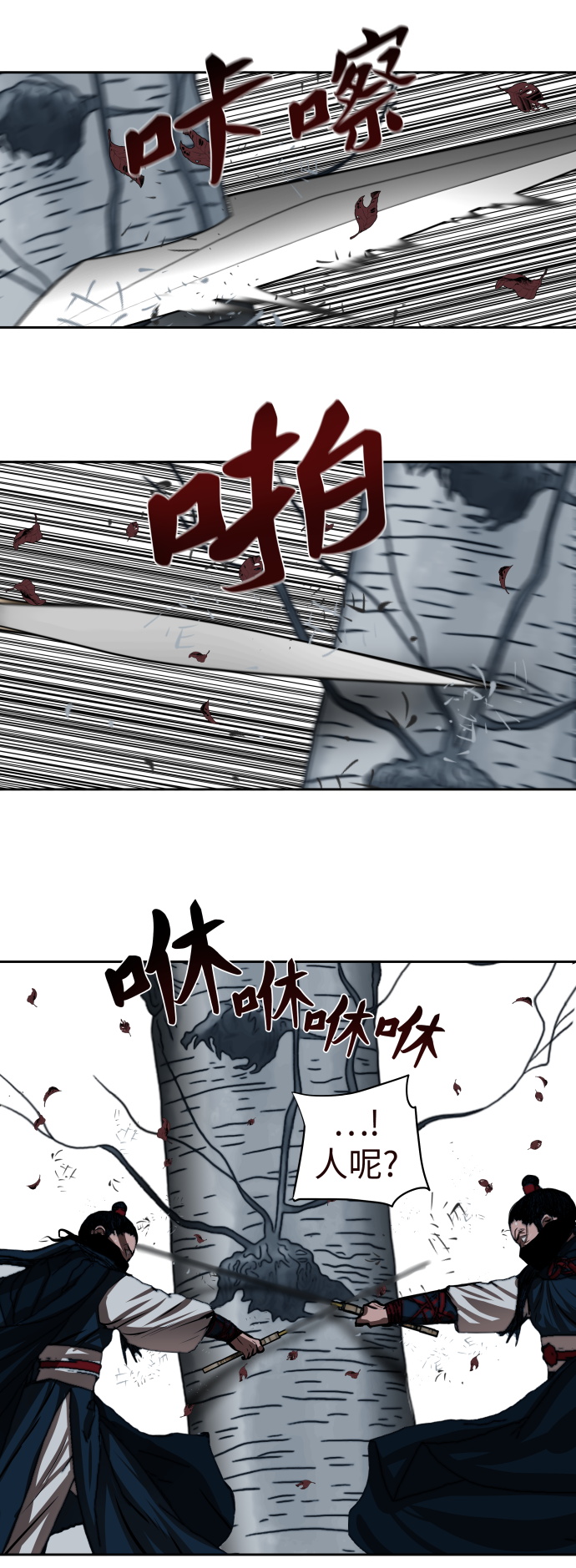 第136话16