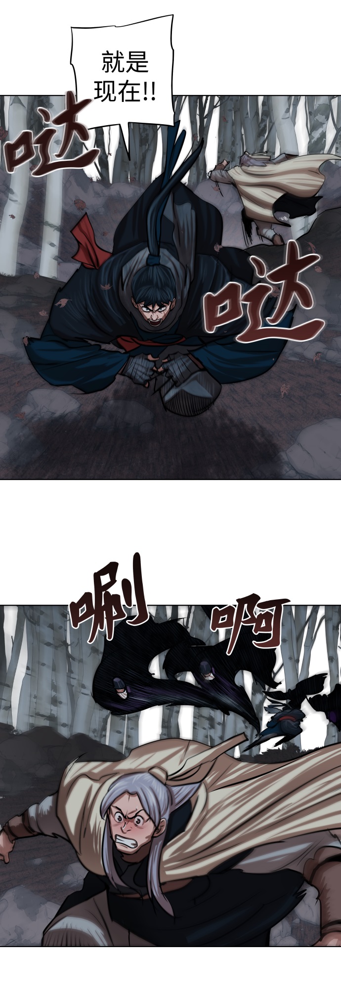 第99话34