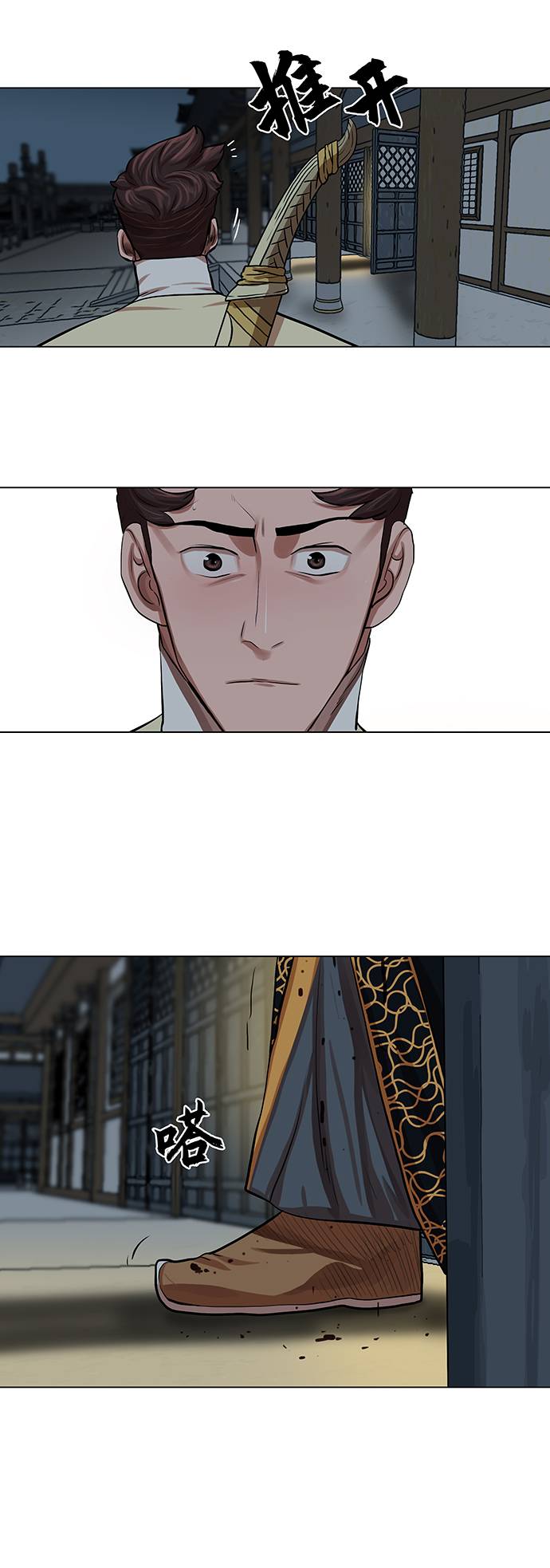 第74话7