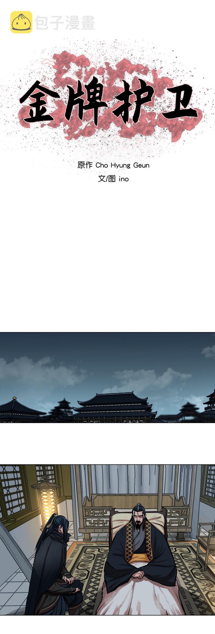 第84话1