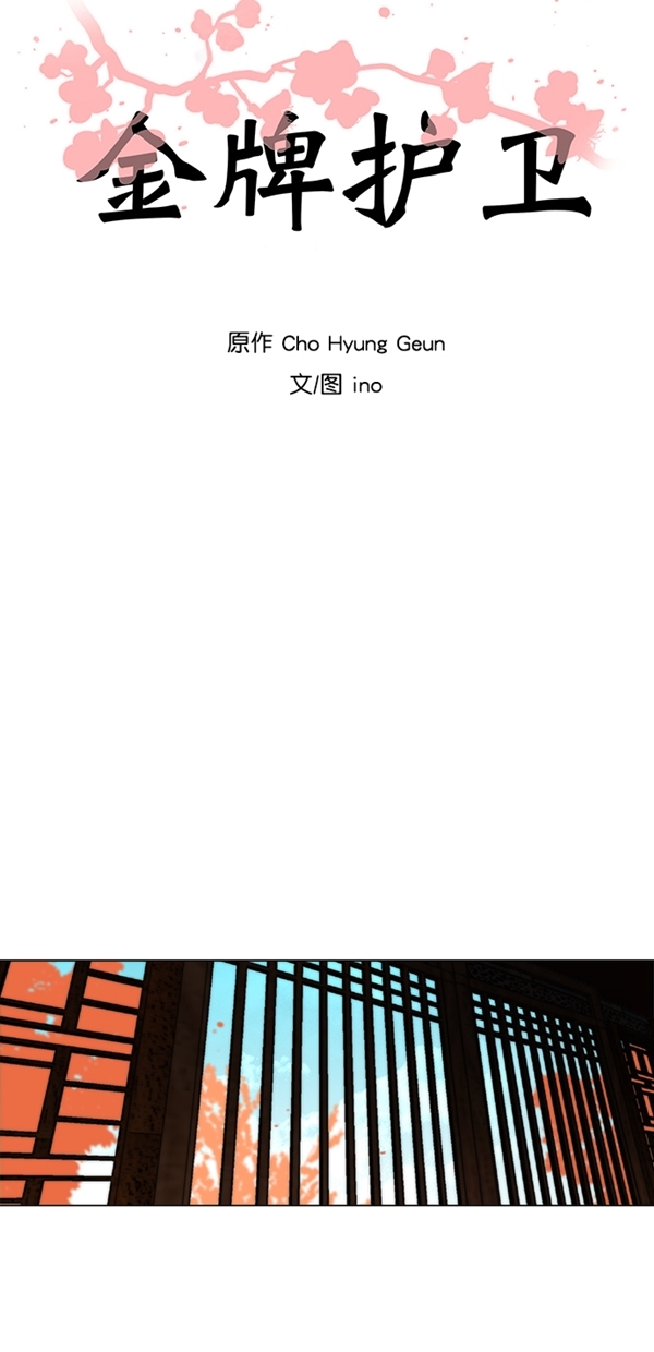第17话10