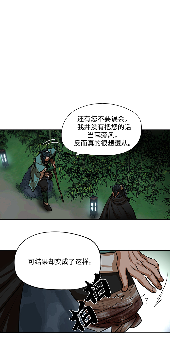 第65话3