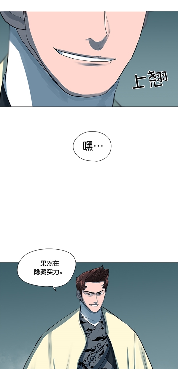 第44话24