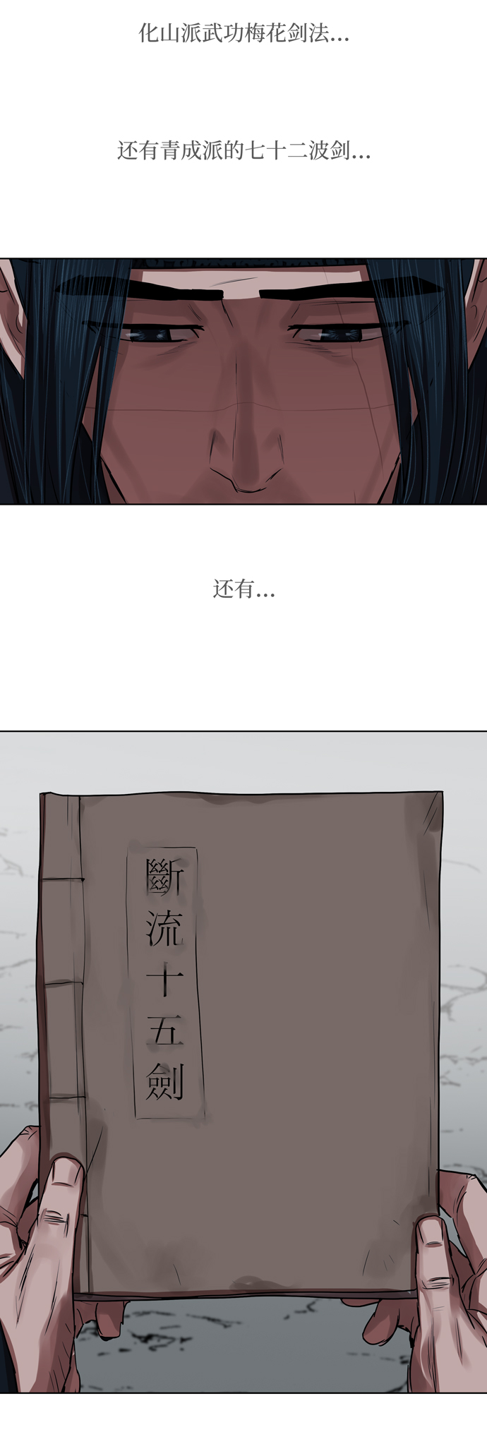 第130话24