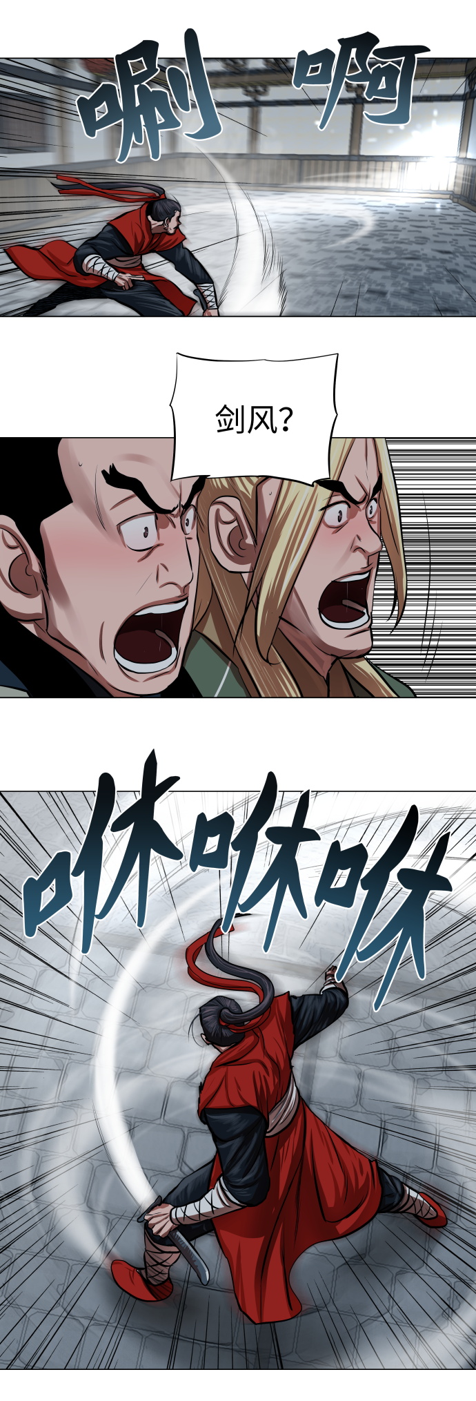 第94话22