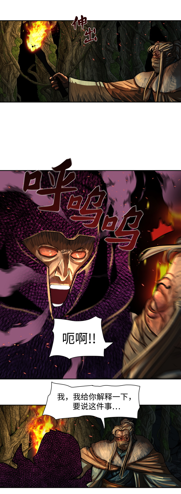 第164话39