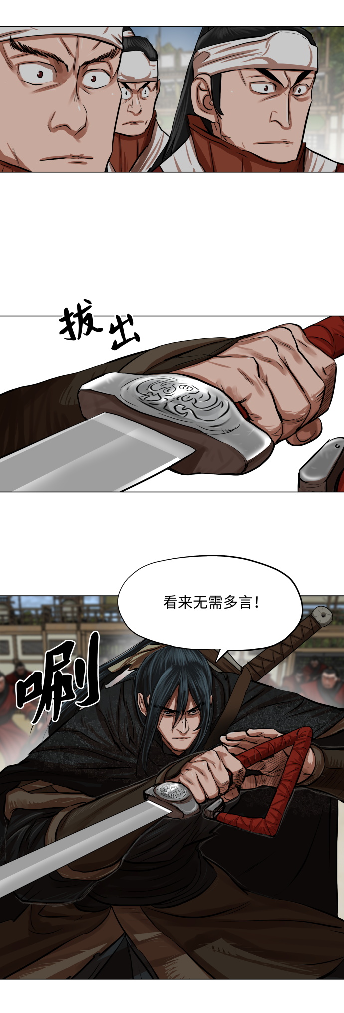 第88话15