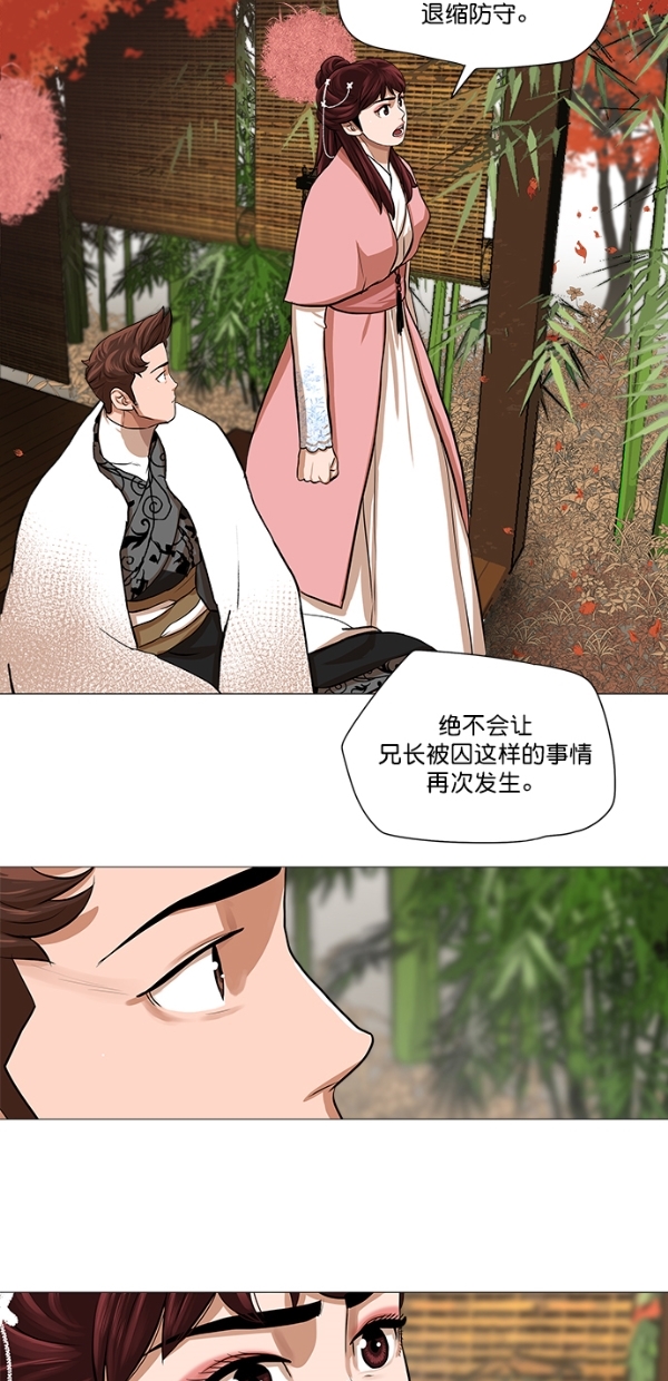 第35话29