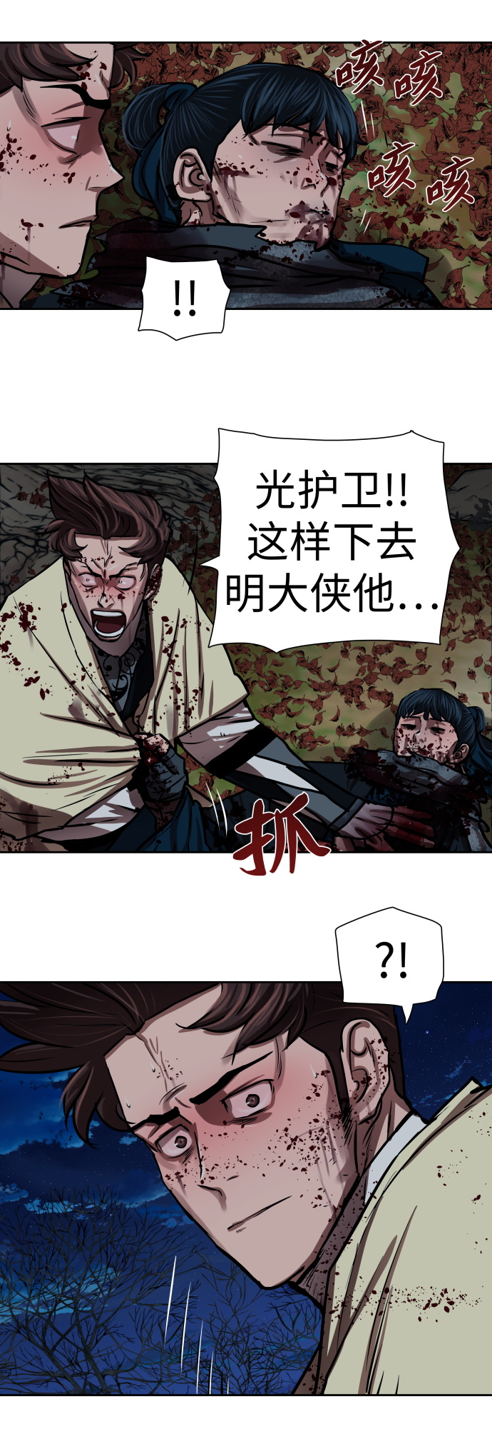 第141话17