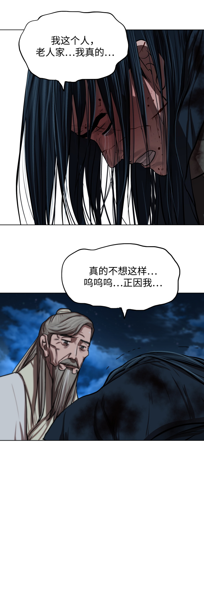 第122话24