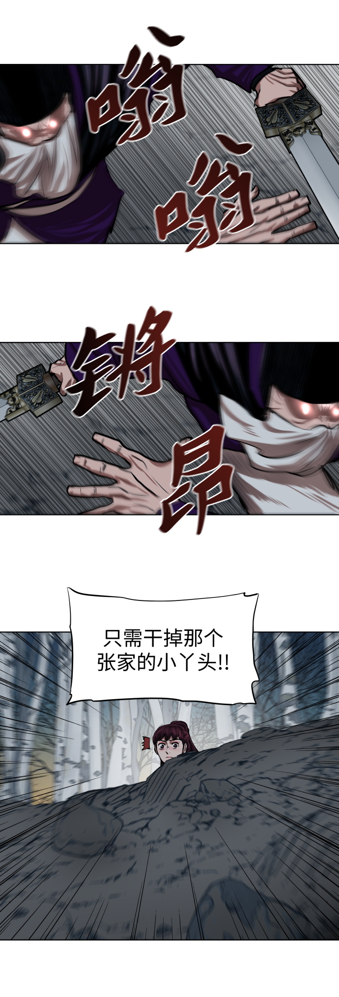 第104话26
