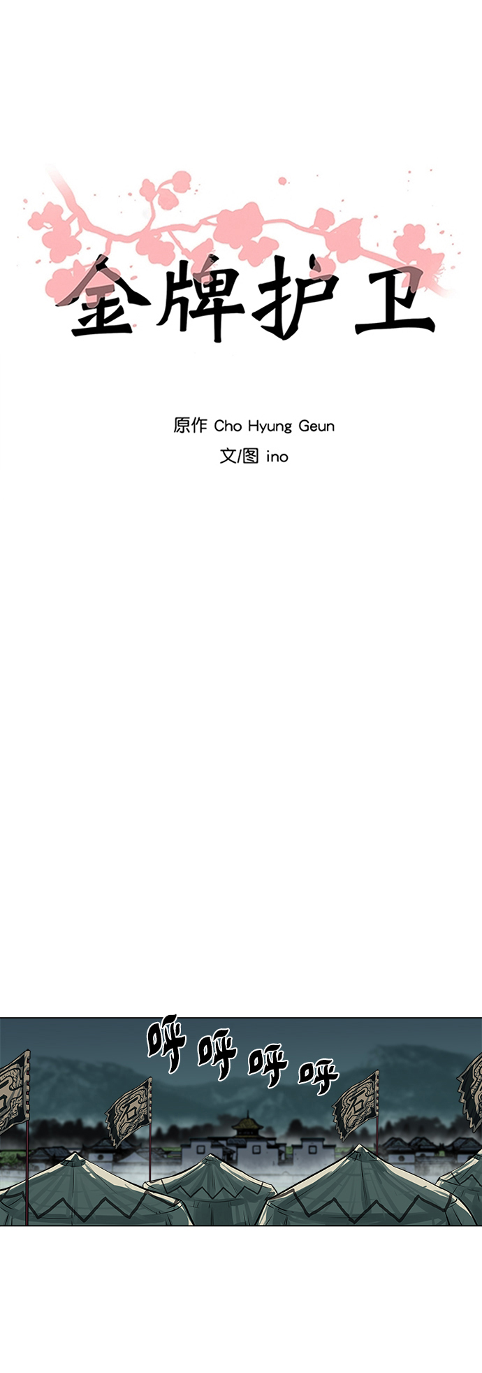 第53话1