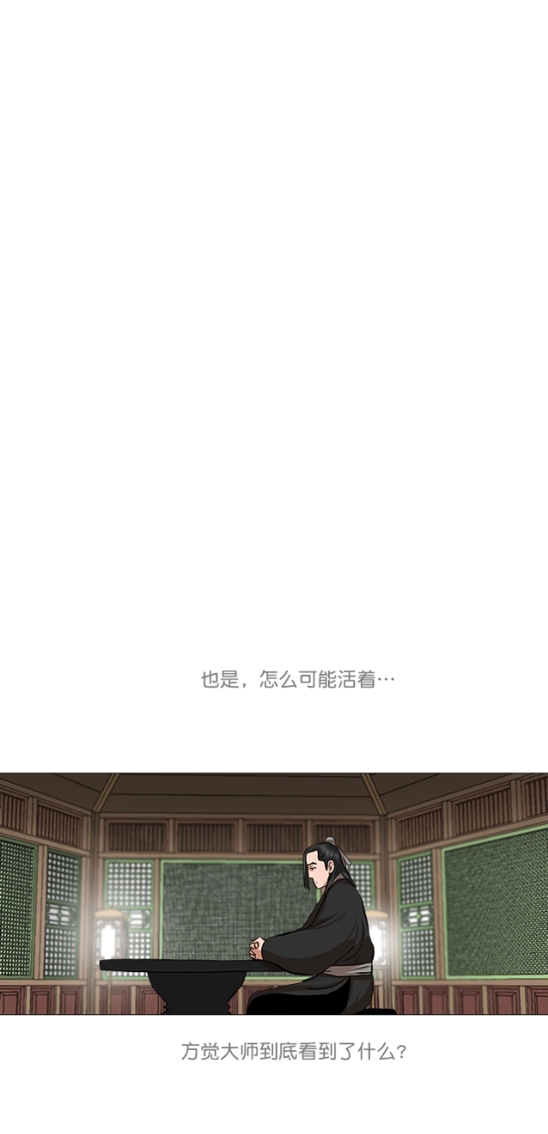 第44话27