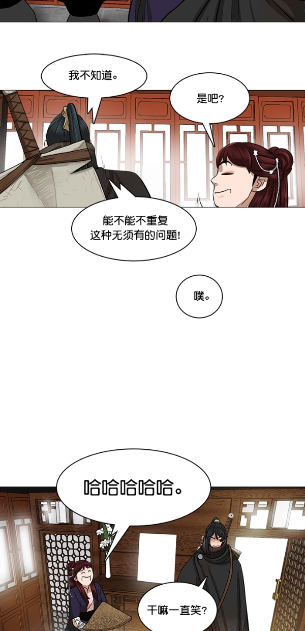 第46话30