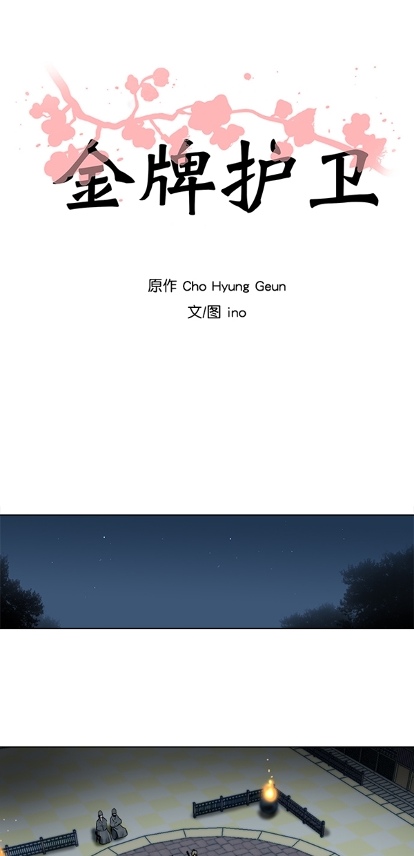 第25话1