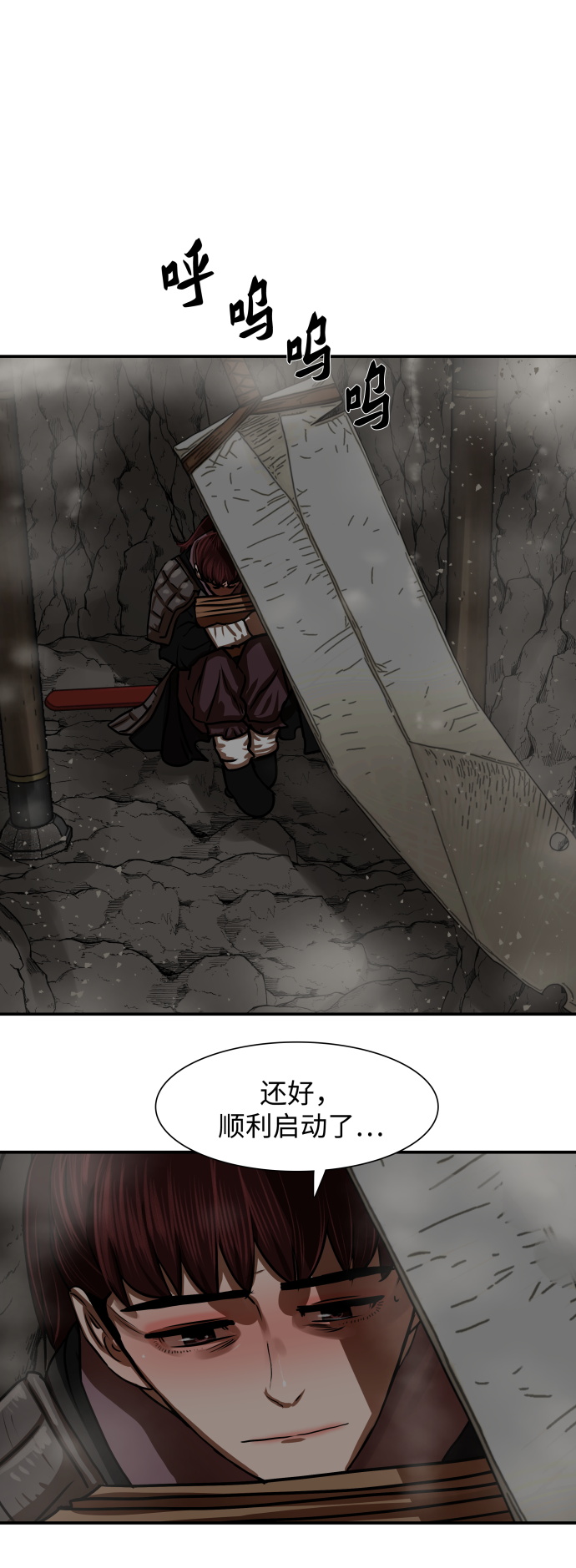 第174话56