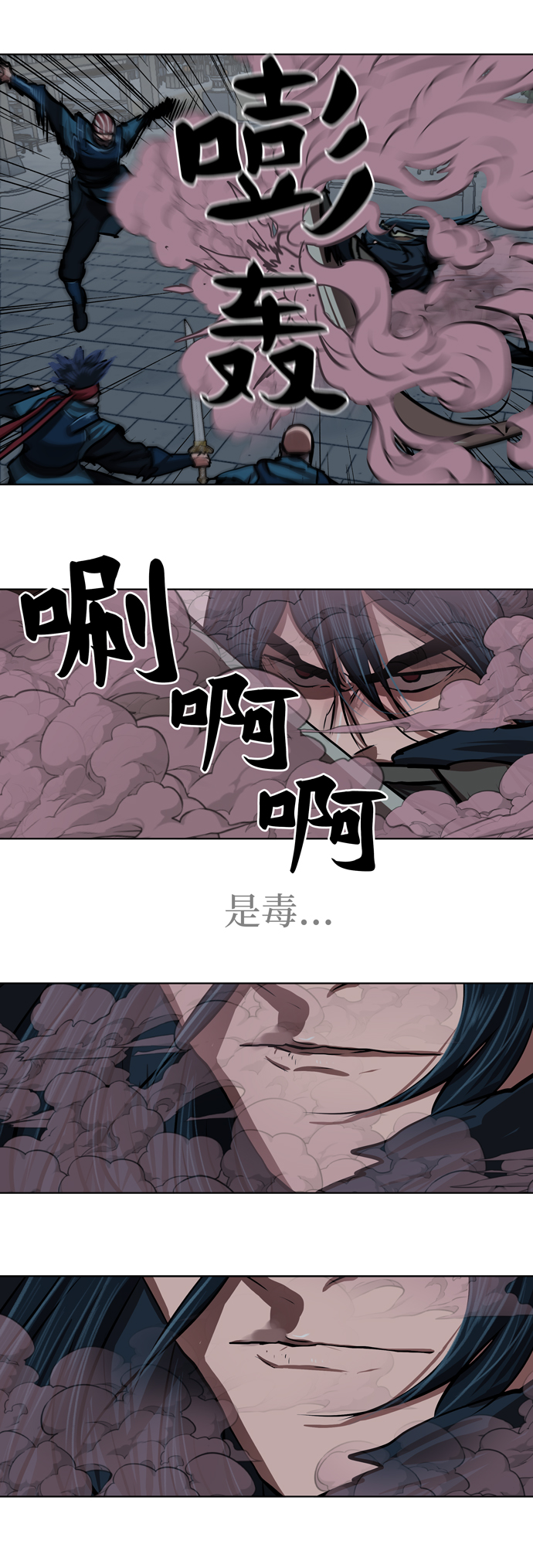 第116话12
