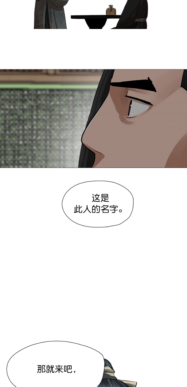 第44话52