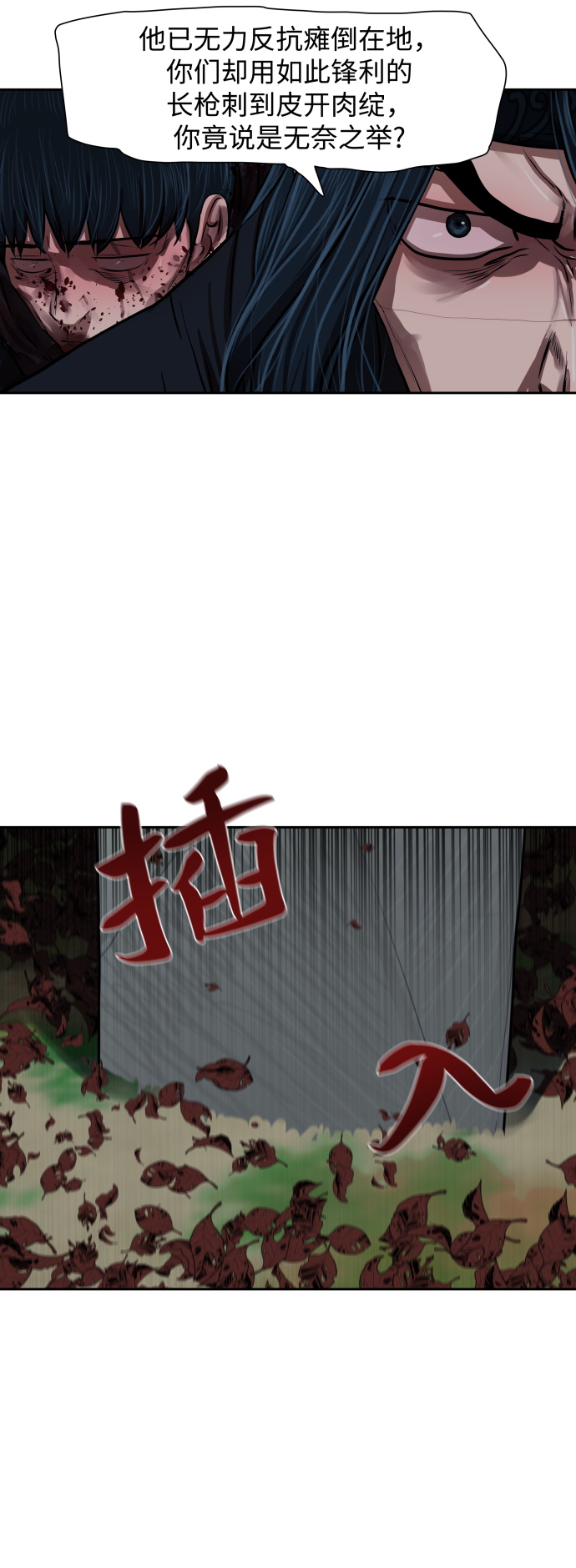 第140话28