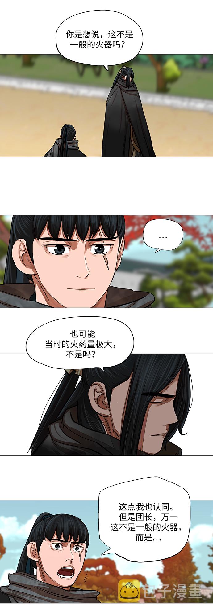 第61话27