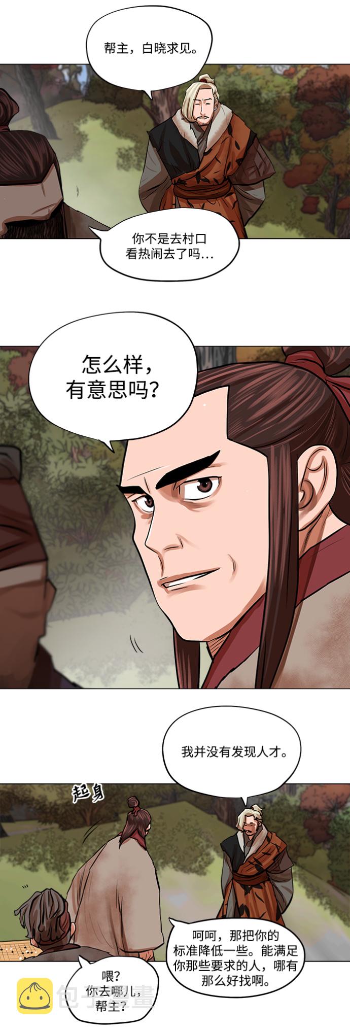 第79话14