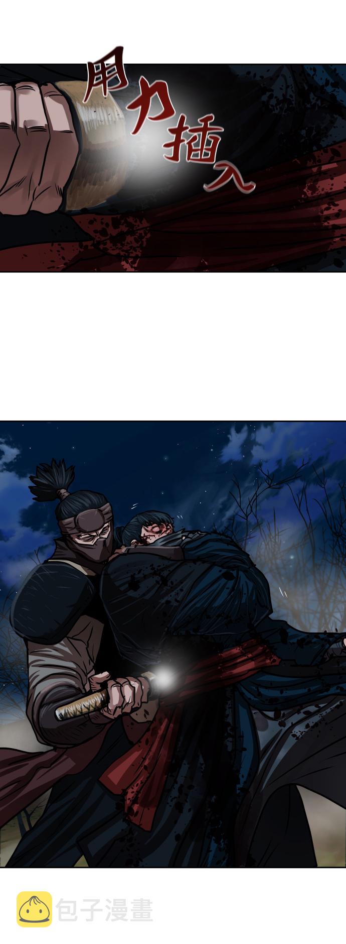 第138话55