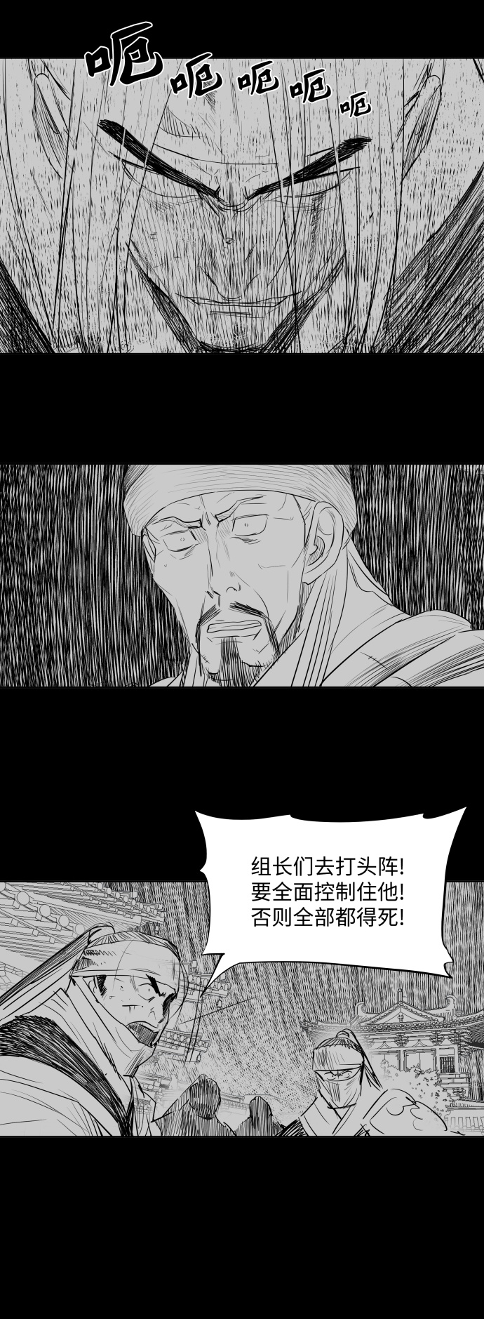 第129话21