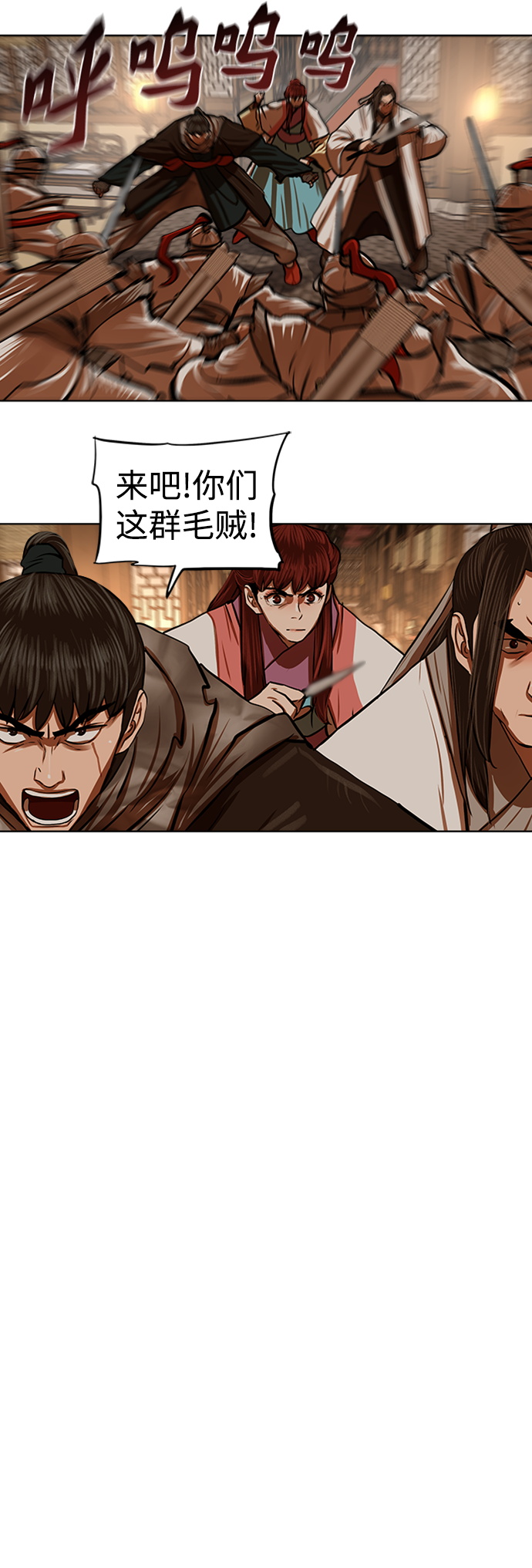 第117话13