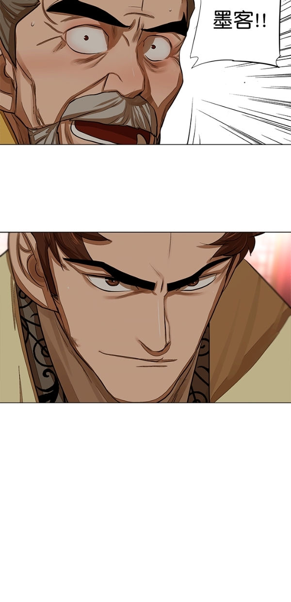 第51话45