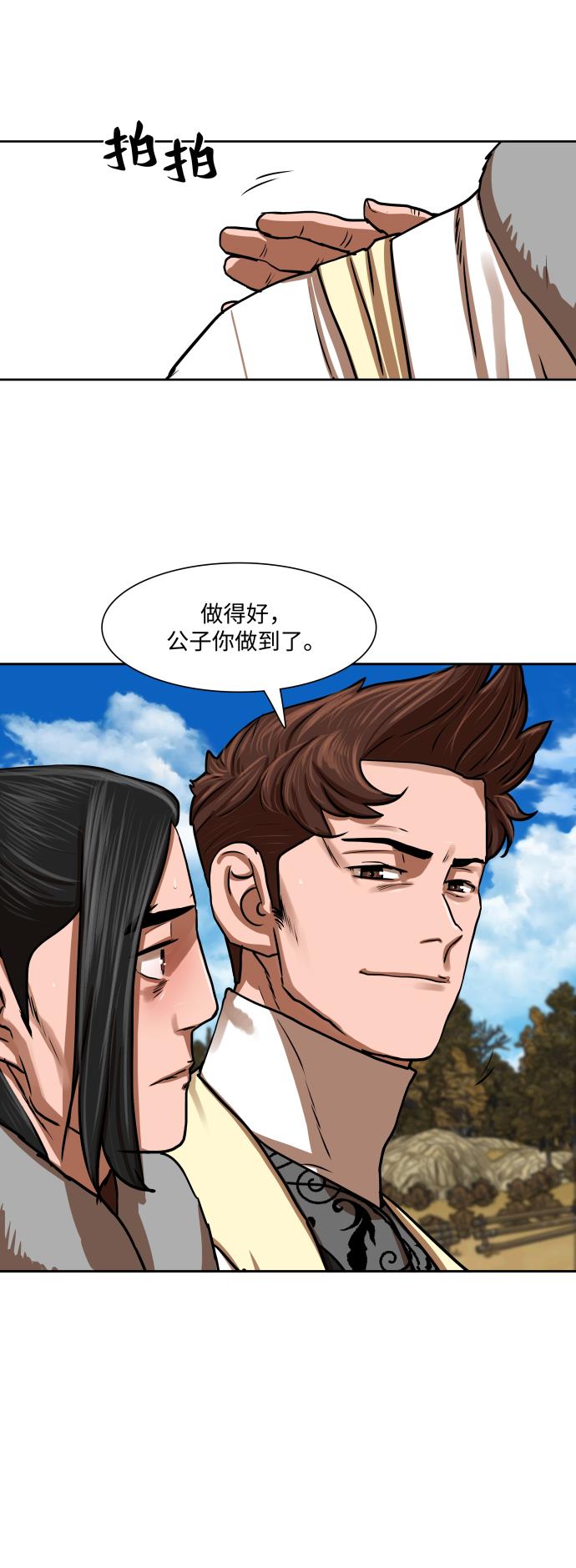 第153话37