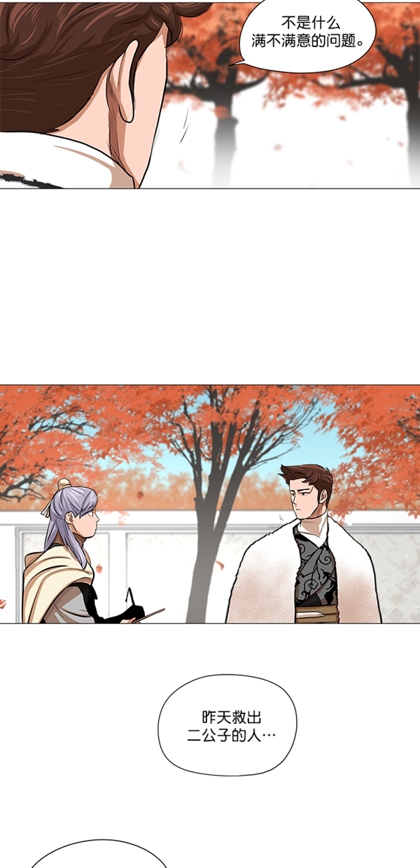 第35话4