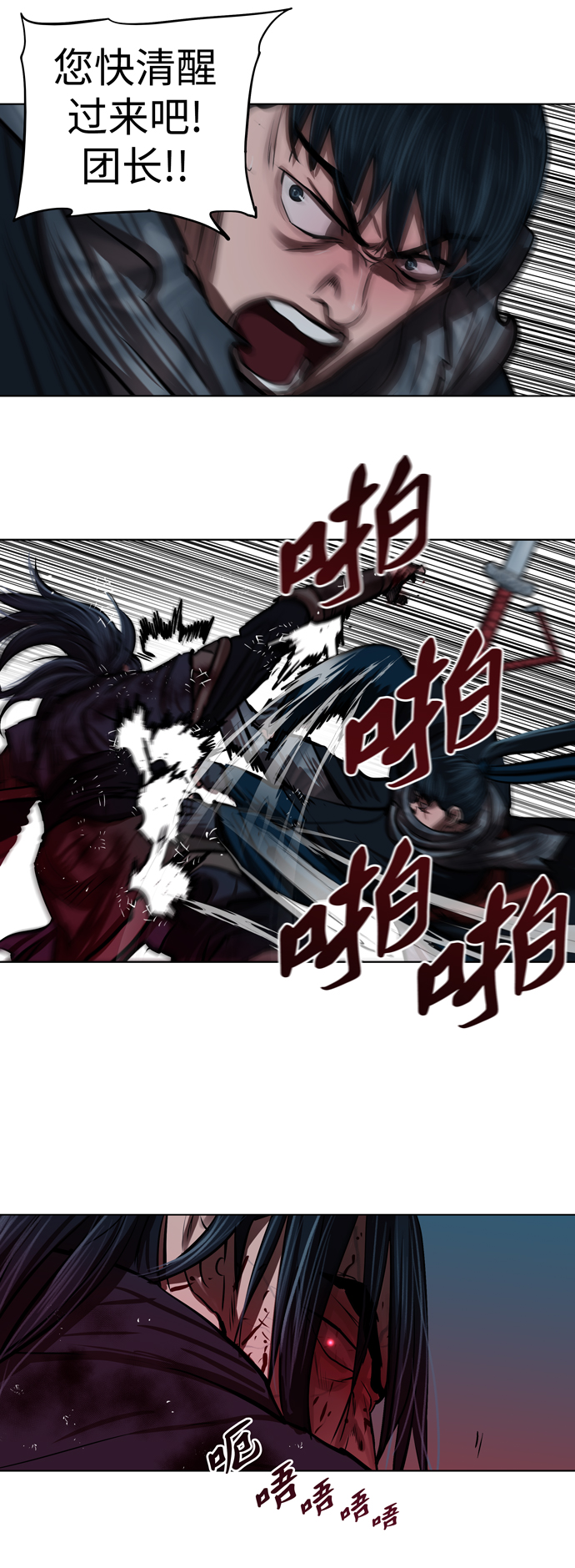 第120话37