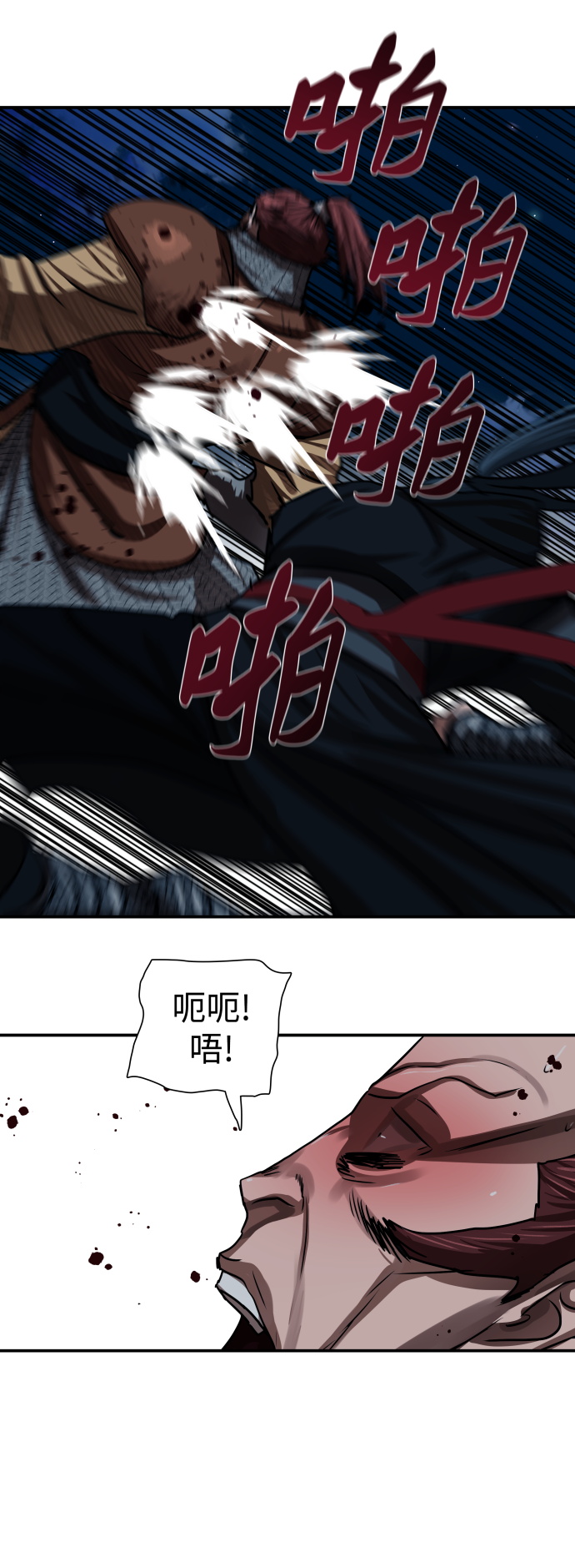 第176话47