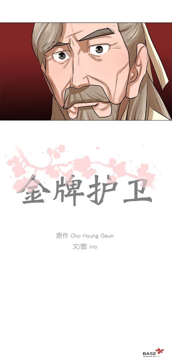 第17话35