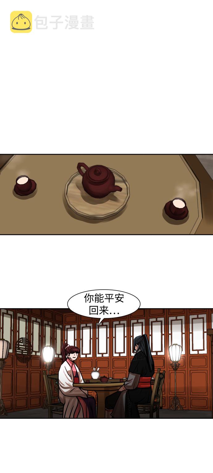 第149话6