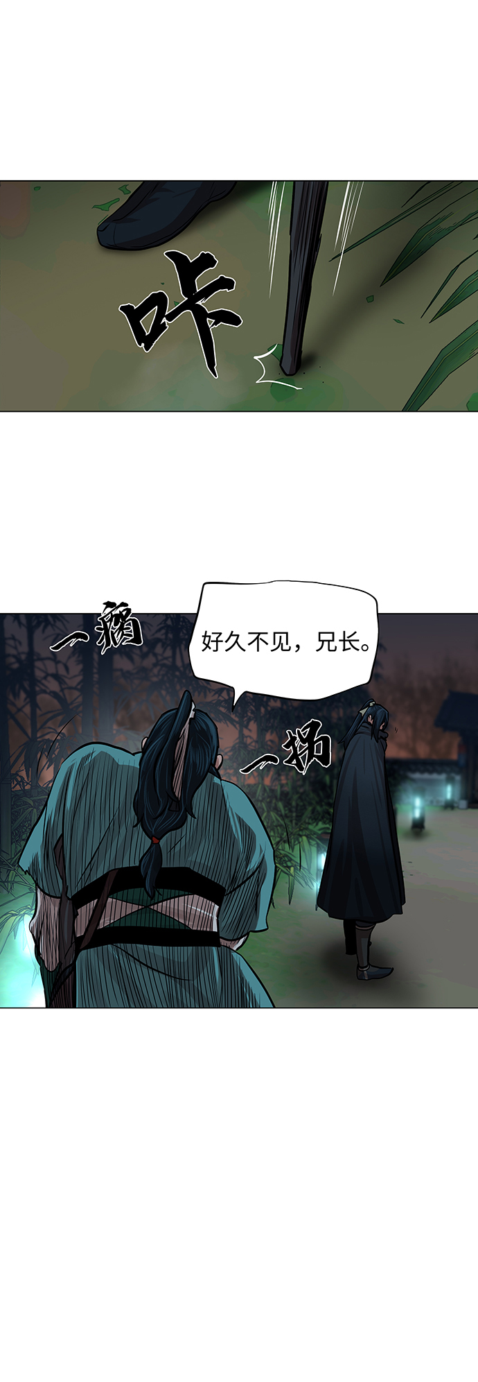 第64话30