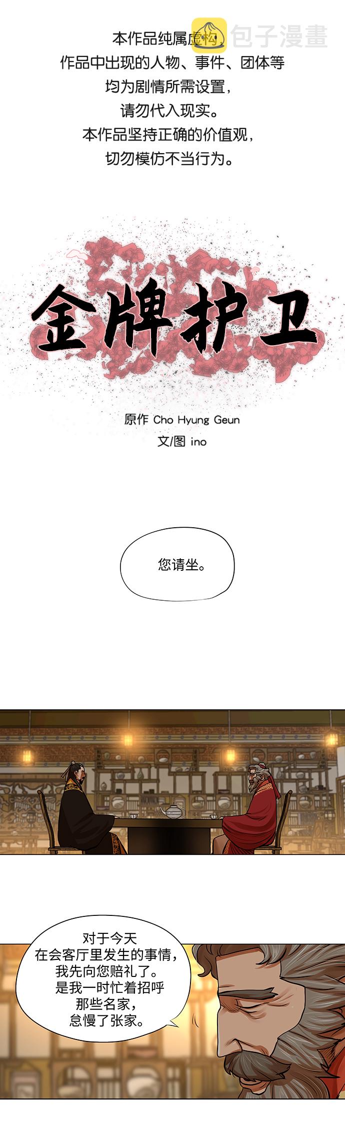 第71话0