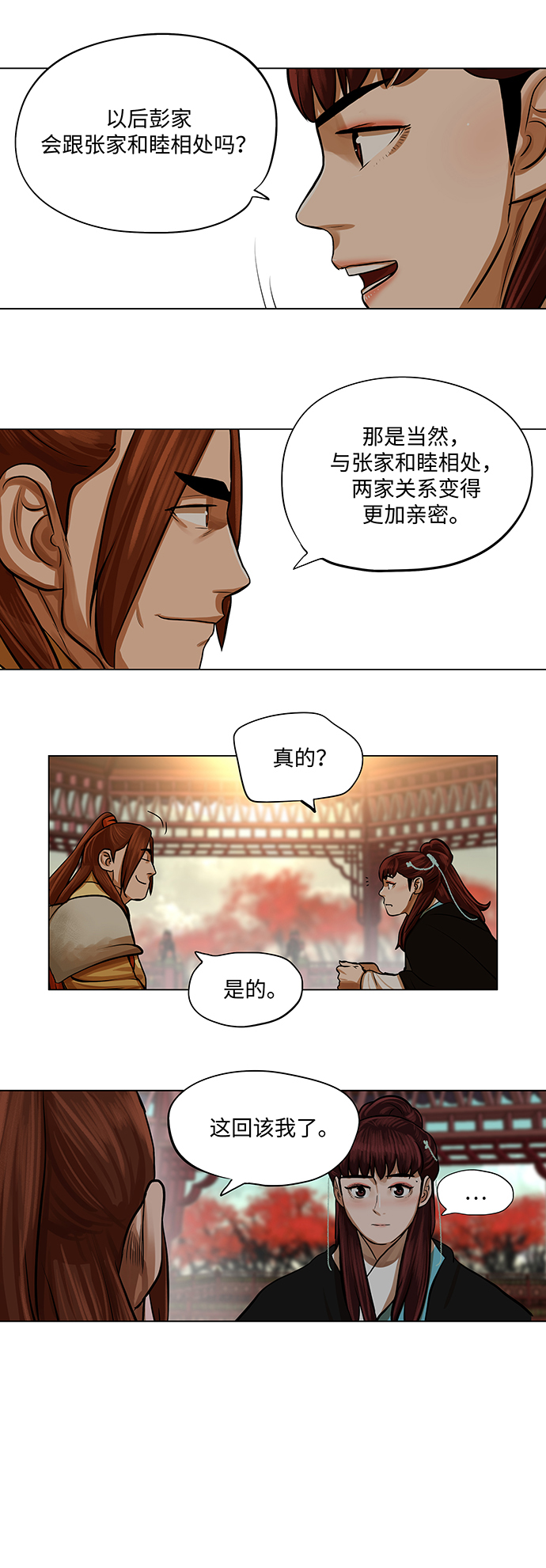 第65话28