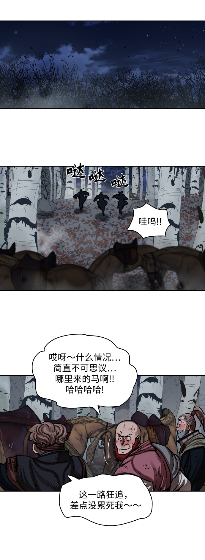 第137话11