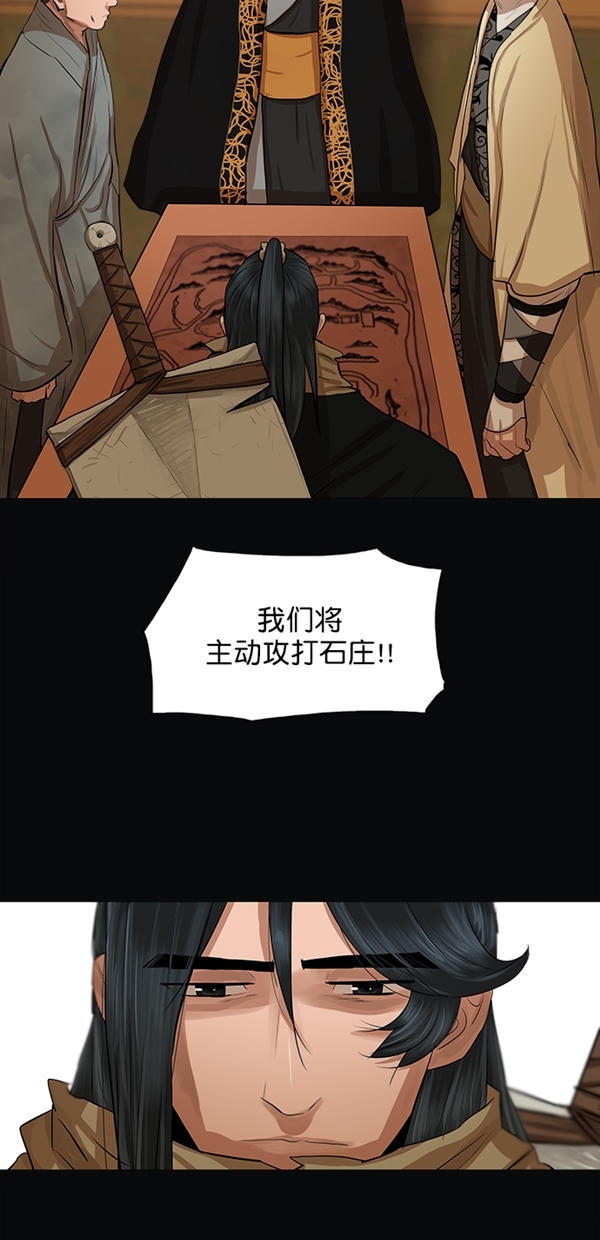 第44话5