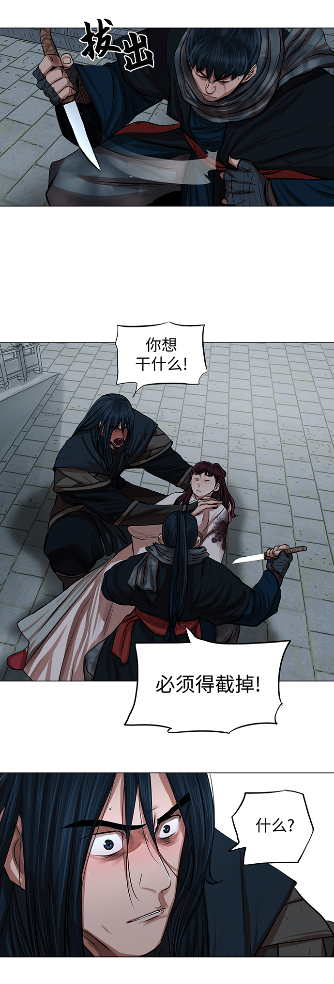 第76话15