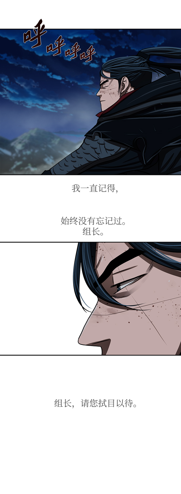 第168话44