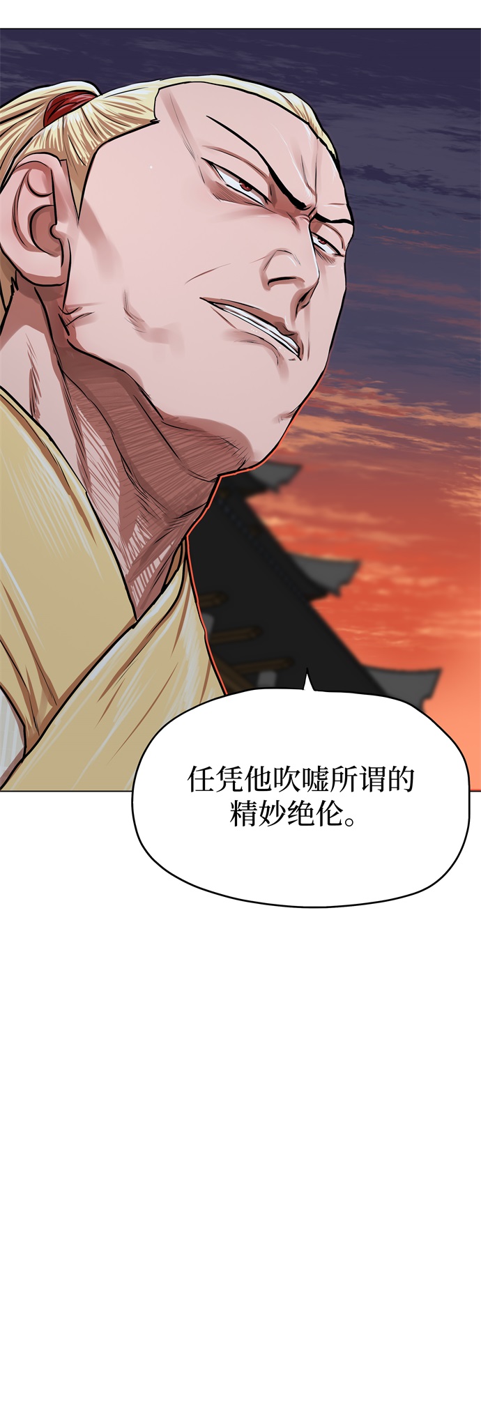 第91话30