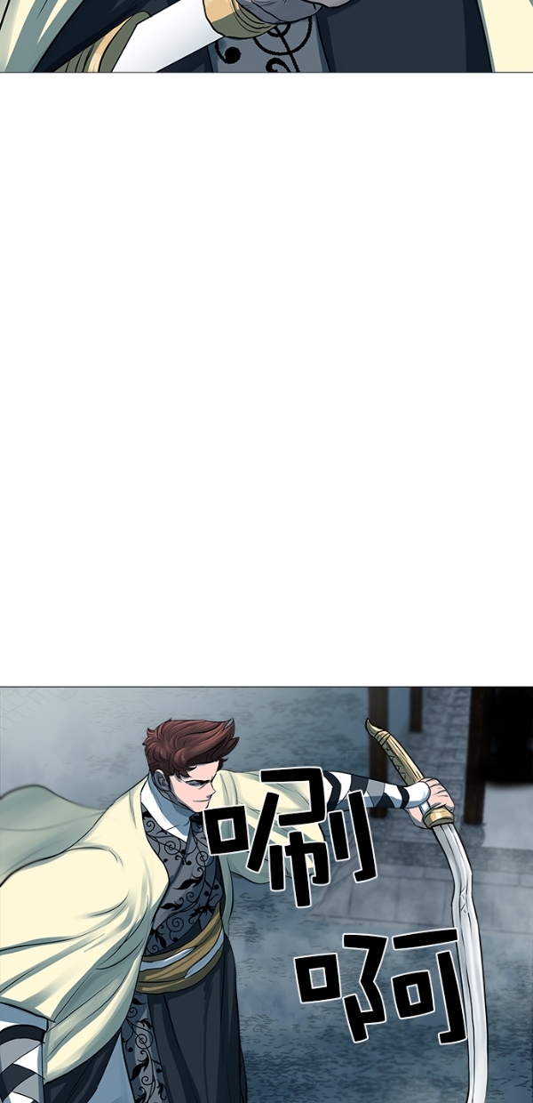 第44话44