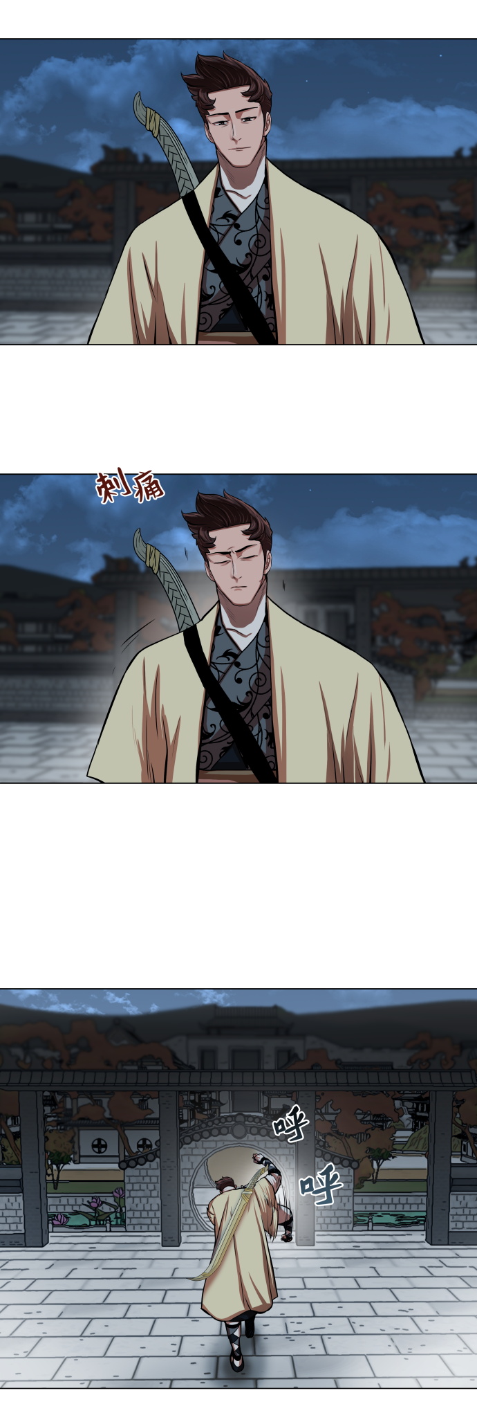 第94话10