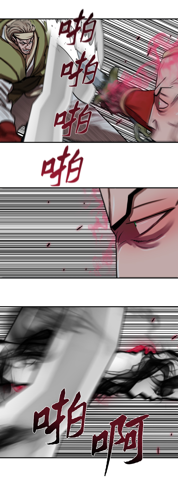 第173话37